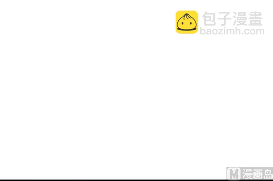 🍻放开那个女巫 71 回溯 第47页