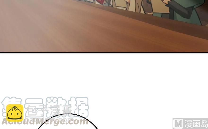 🍻放开那个女巫 71 回溯 第49页