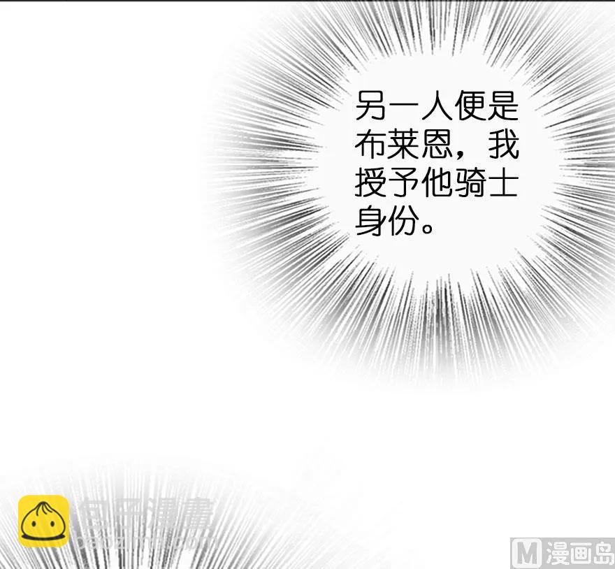 🍻放开那个女巫 75 规划与娱乐 第18页