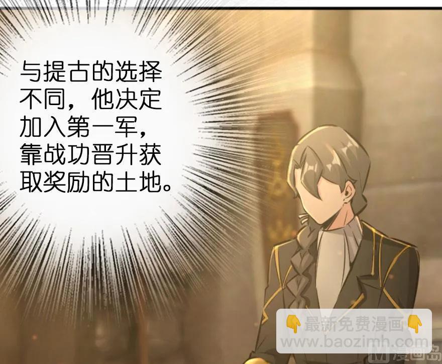 🍻放开那个女巫 75 规划与娱乐 第19页