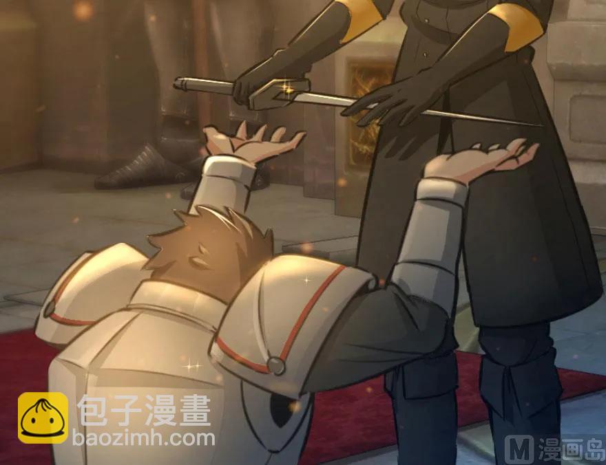 🍻放开那个女巫 75 规划与娱乐 第20页