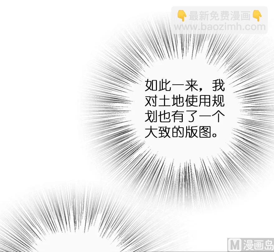 🍻放开那个女巫 75 规划与娱乐 第22页