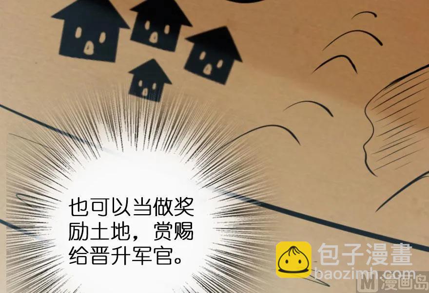 🍻放开那个女巫 75 规划与娱乐 第24页