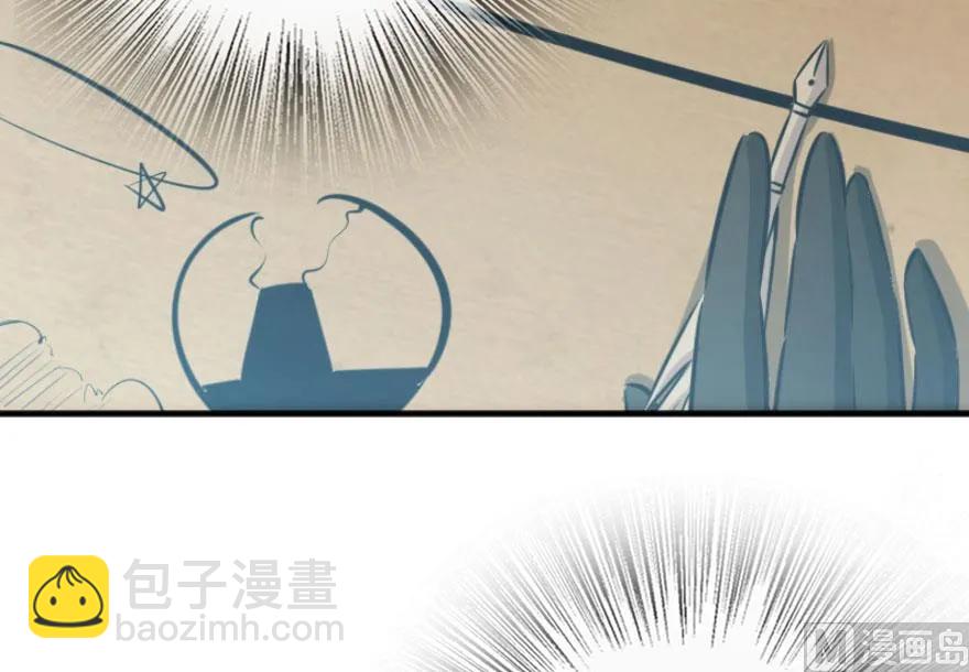 🍻放开那个女巫 75 规划与娱乐 第25页