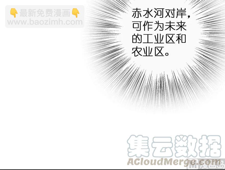 🍻放开那个女巫 75 规划与娱乐 第26页