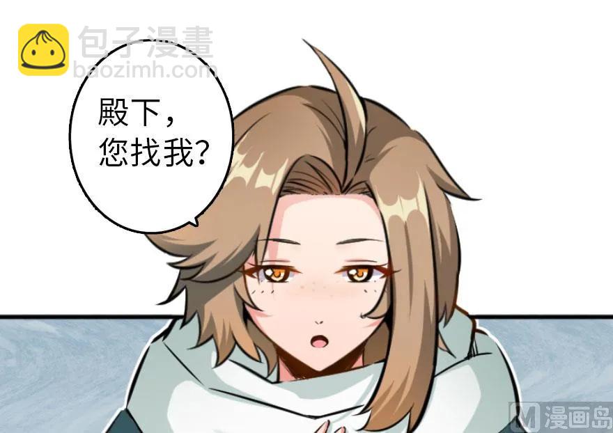 🍻放开那个女巫 75 规划与娱乐 第30页