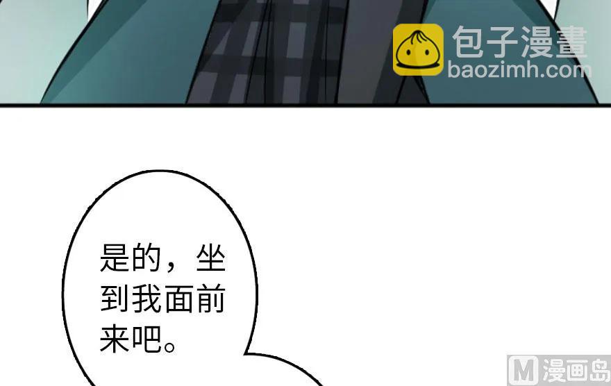 🍻放开那个女巫 75 规划与娱乐 第32页