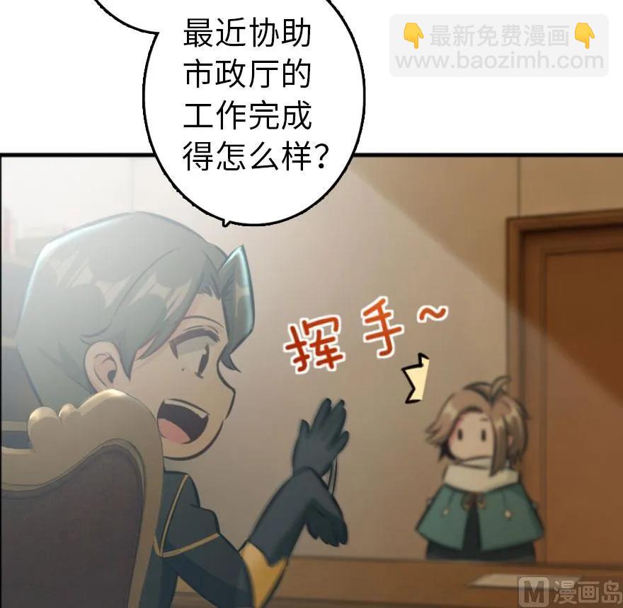 🍻放开那个女巫 75 规划与娱乐 第33页
