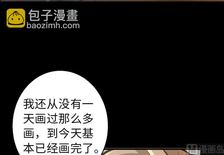 🍻放开那个女巫 75 规划与娱乐 第34页
