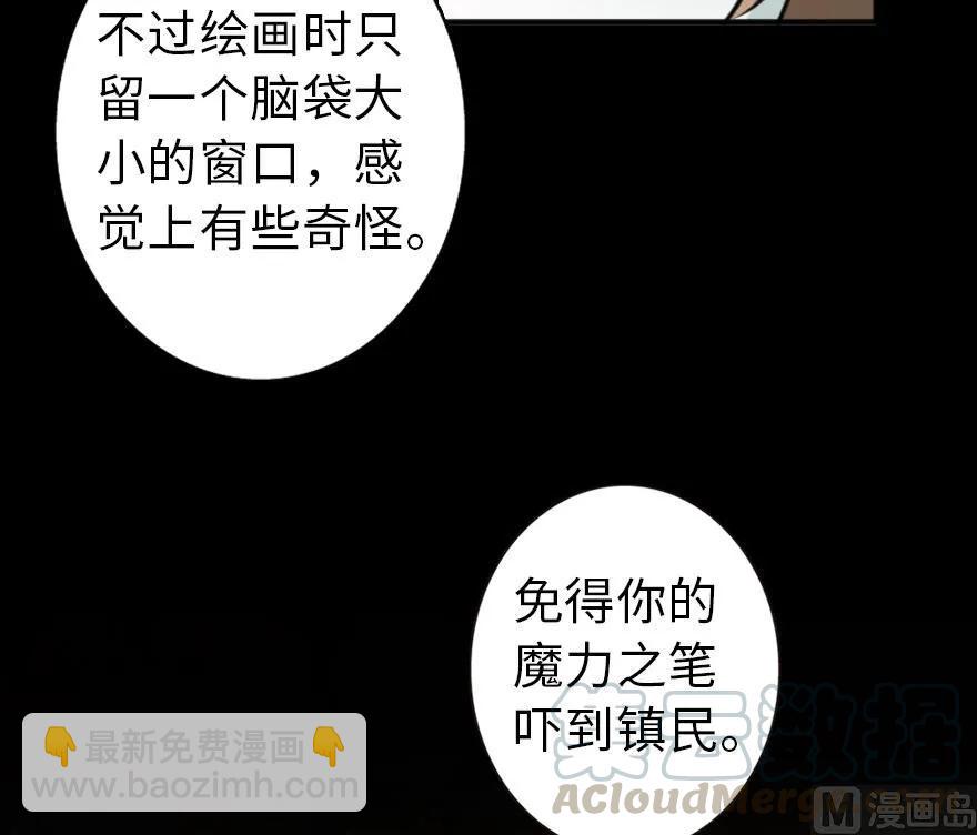 🍻放开那个女巫 75 规划与娱乐 第36页