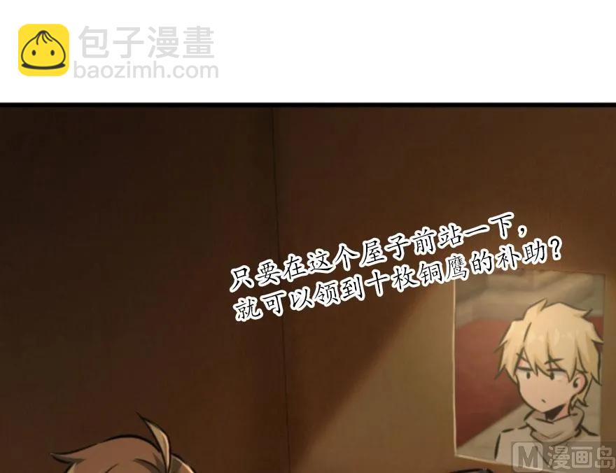 🍻放开那个女巫 75 规划与娱乐 第40页