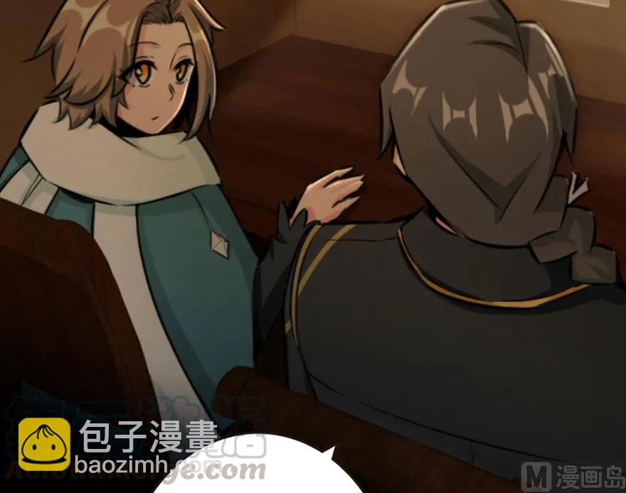 🍻放开那个女巫 75 规划与娱乐 第41页