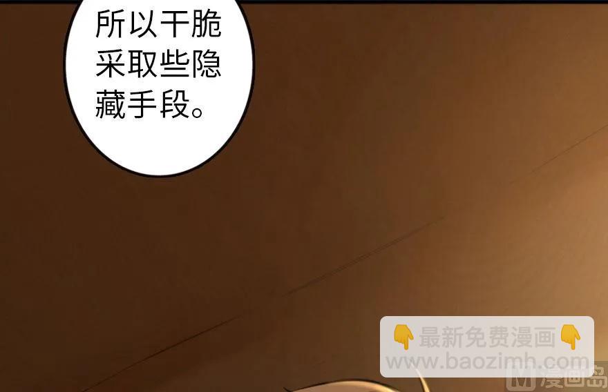 🍻放开那个女巫 75 规划与娱乐 第43页