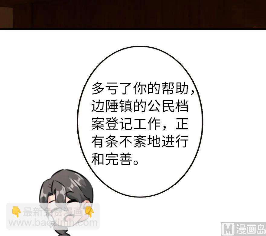 🍻放开那个女巫 75 规划与娱乐 第45页