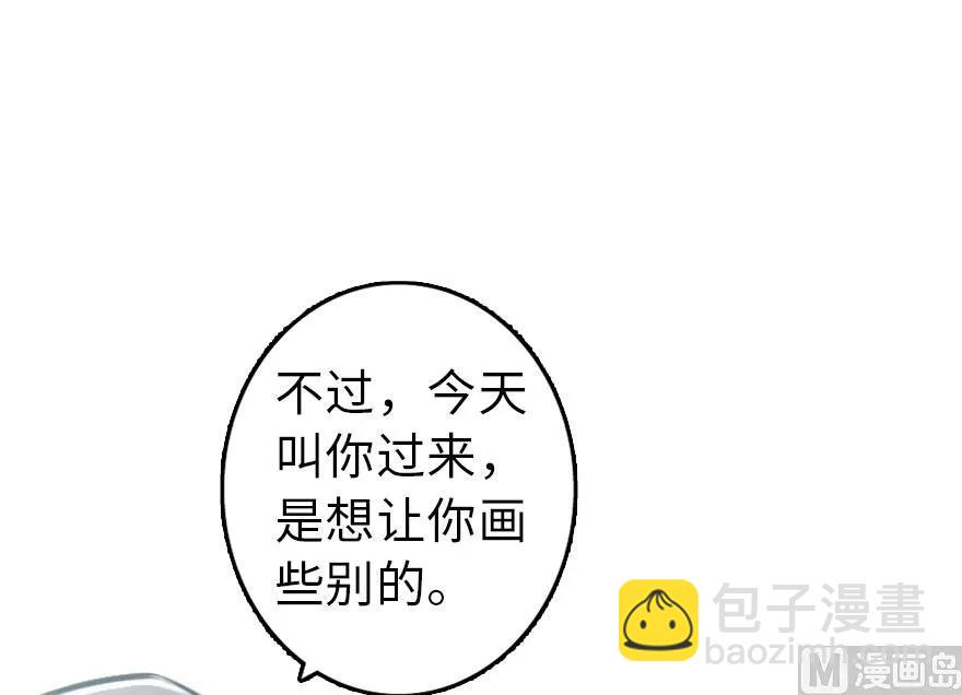 🍻放开那个女巫 75 规划与娱乐 第49页