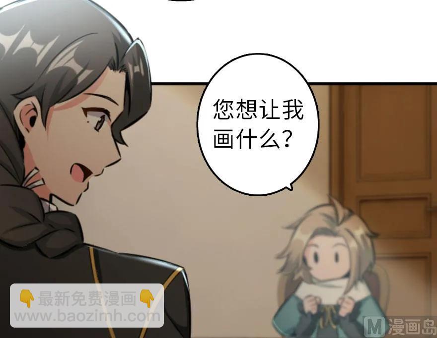 🍻放开那个女巫 75 规划与娱乐 第50页