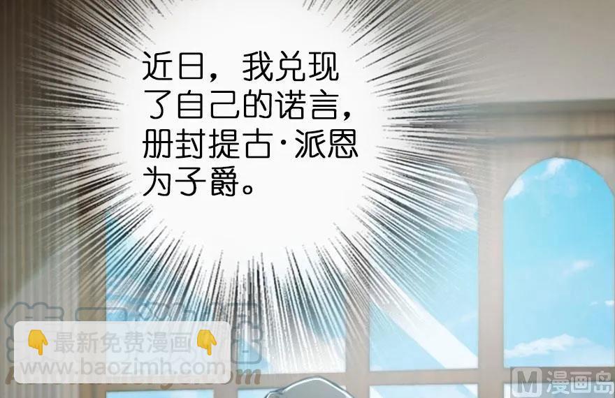 🍻放开那个女巫 75 规划与娱乐 第6页
