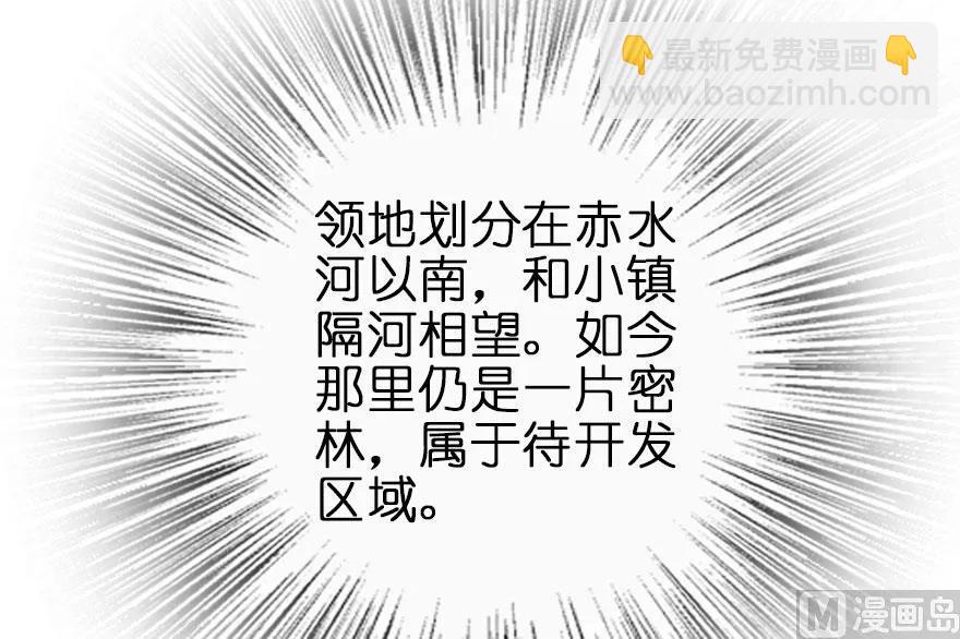 🍻放开那个女巫 75 规划与娱乐 第9页