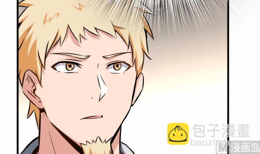 🍻放开那个女巫 78 铁斧与回音 第10页