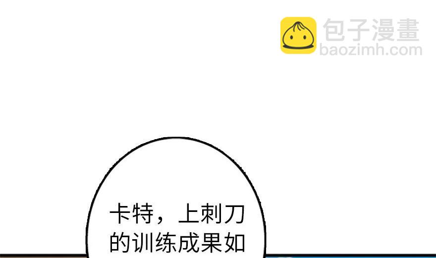 🍻放开那个女巫 78 铁斧与回音 第15页