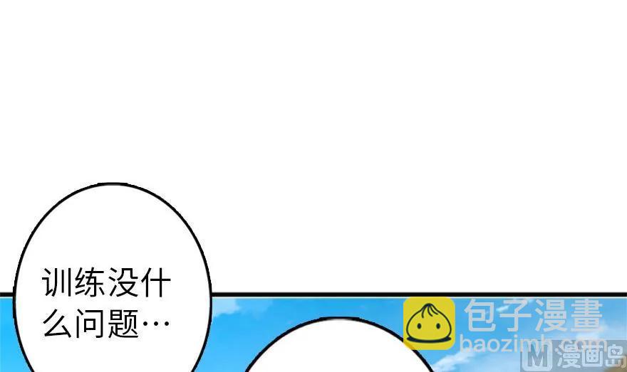 🍻放开那个女巫 78 铁斧与回音 第19页