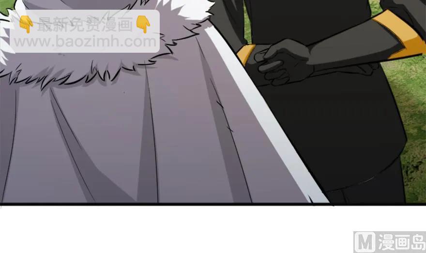 🍻放开那个女巫 78 铁斧与回音 第22页