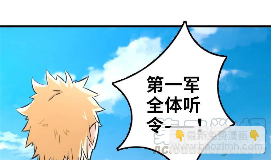 🍻放开那个女巫 78 铁斧与回音 第26页