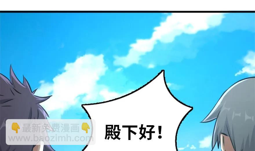 🍻放开那个女巫 78 铁斧与回音 第29页