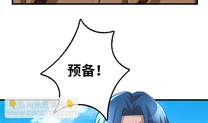 🍻放开那个女巫 78 铁斧与回音 第3页