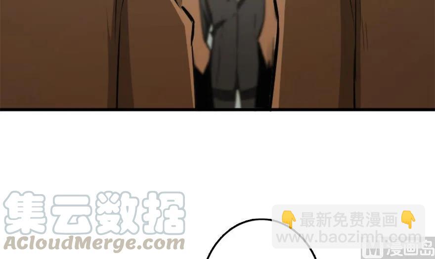 🍻放开那个女巫 78 铁斧与回音 第31页