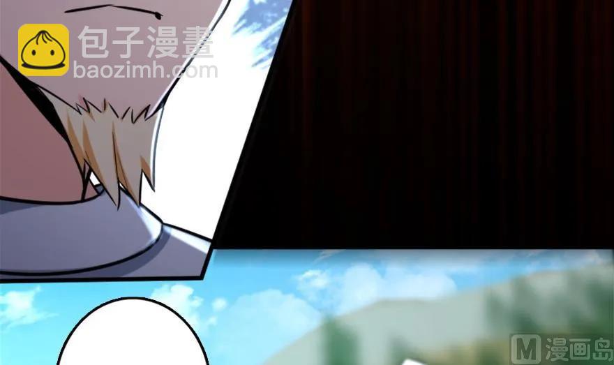 🍻放开那个女巫 78 铁斧与回音 第40页