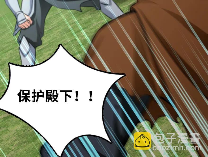 🍻放开那个女巫 78 铁斧与回音 第42页