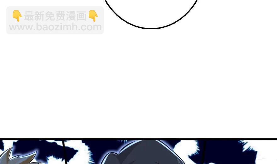 🍻放开那个女巫 78 铁斧与回音 第48页