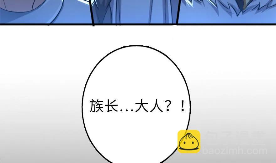 🍻放开那个女巫 78 铁斧与回音 第50页