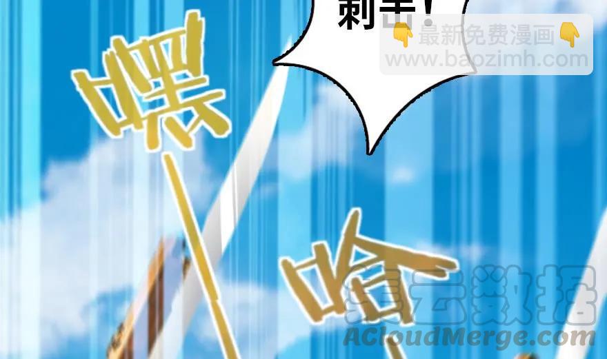 🍻放开那个女巫 78 铁斧与回音 第6页