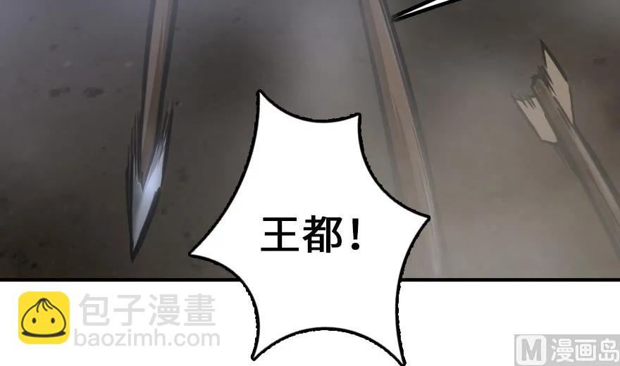 🍻放开那个女巫 80 雄鹰城之战 第12页