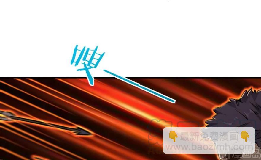 🍻放开那个女巫 80 雄鹰城之战 第13页