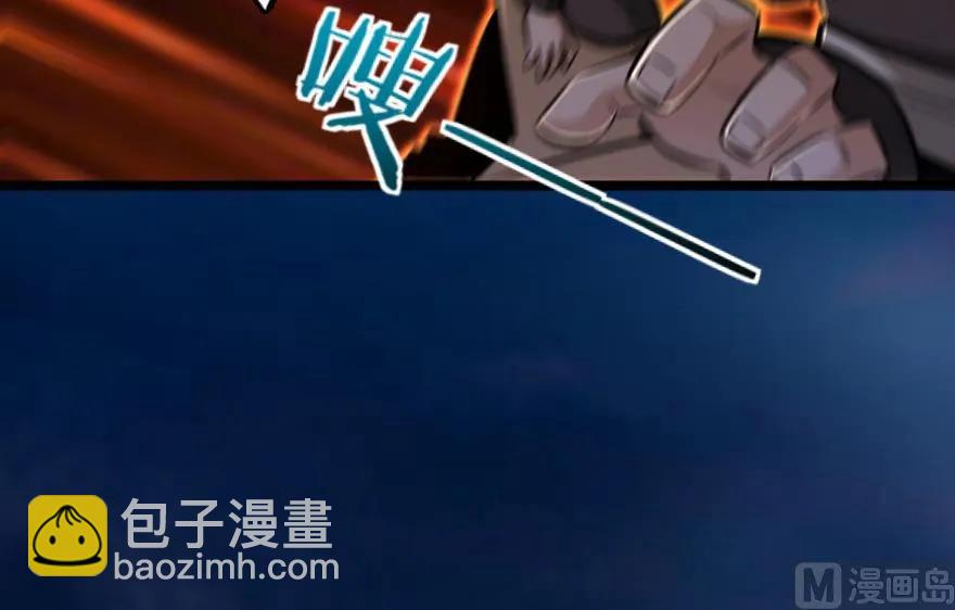 🍻放开那个女巫 80 雄鹰城之战 第15页