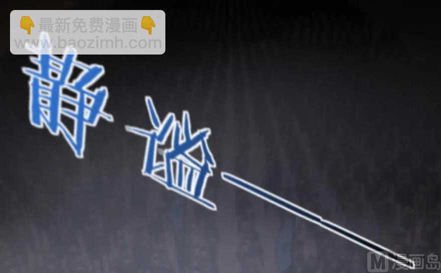 🍻放开那个女巫 80 雄鹰城之战 第20页