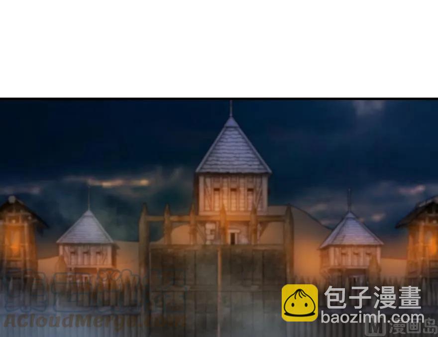 🍻放开那个女巫 80 雄鹰城之战 第29页