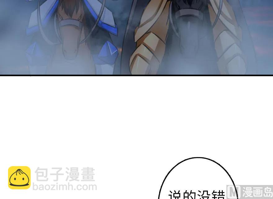 🍻放开那个女巫 80 雄鹰城之战 第32页