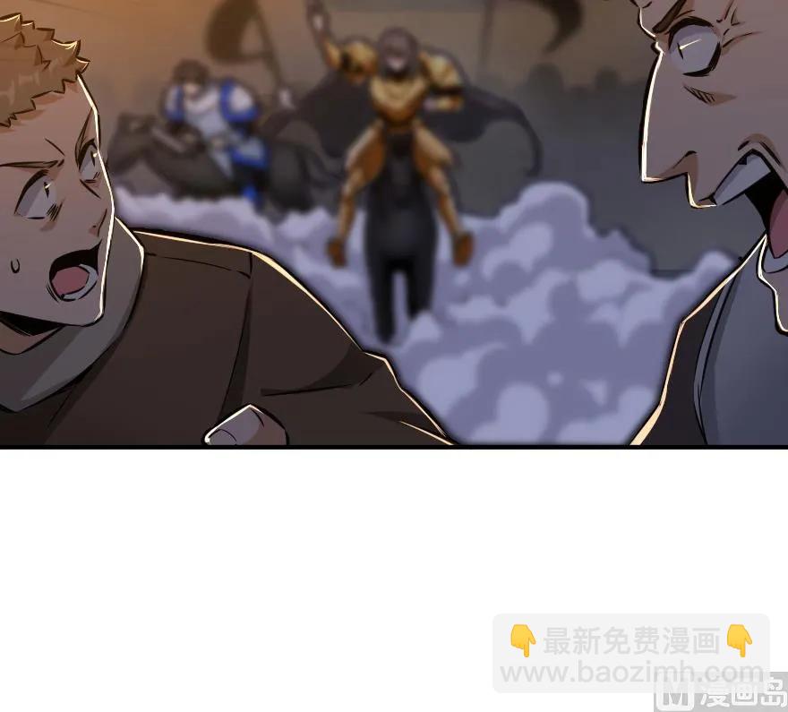 🍻放开那个女巫 80 雄鹰城之战 第48页