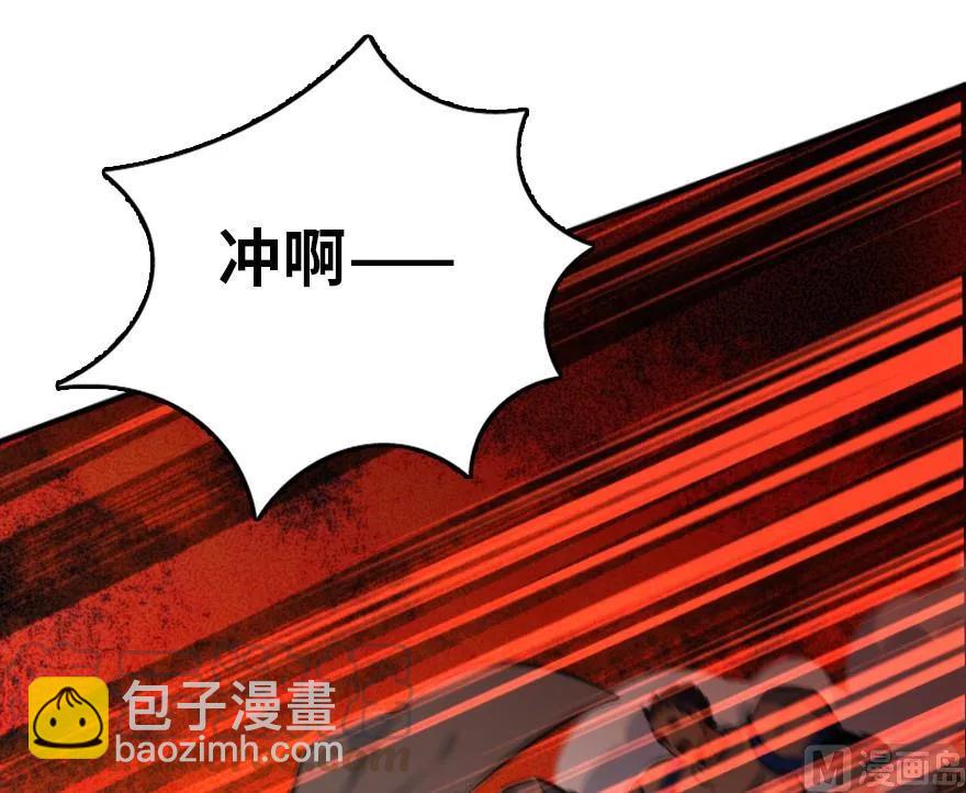 🍻放开那个女巫 80 雄鹰城之战 第49页