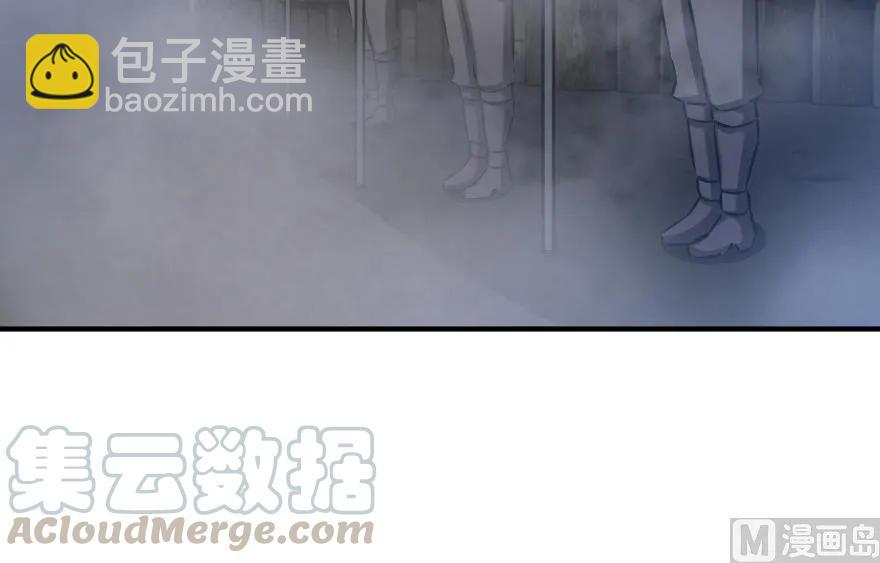 🍻放开那个女巫 80 雄鹰城之战 第5页