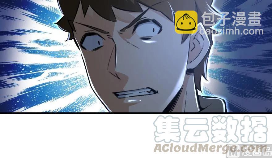 🍻放开那个女巫 80 雄鹰城之战 第9页
