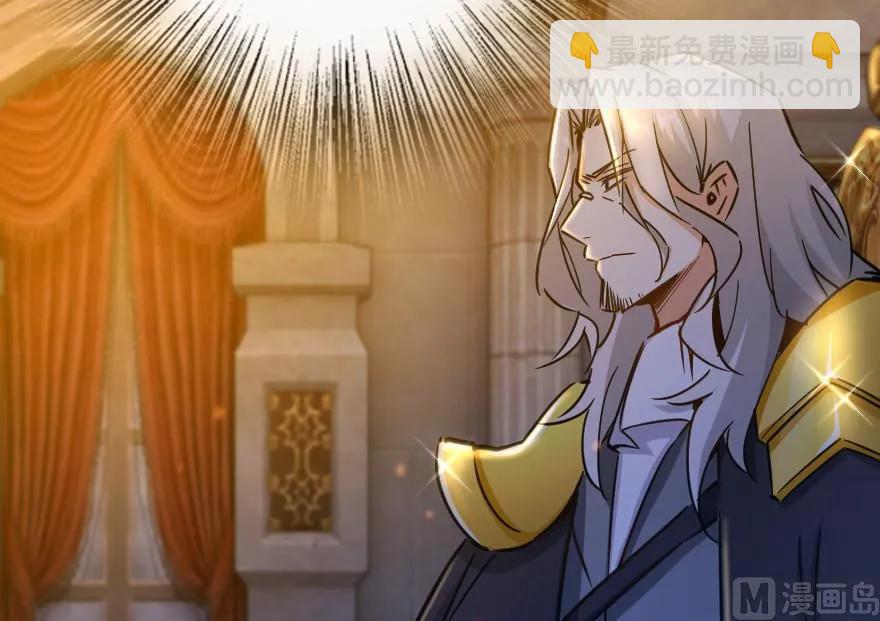 🍻放开那个女巫 82 边陲镇防御战 第19页