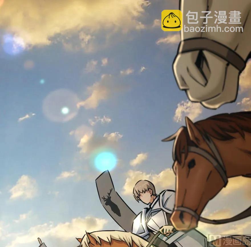 🍻放开那个女巫 82 边陲镇防御战 第2页