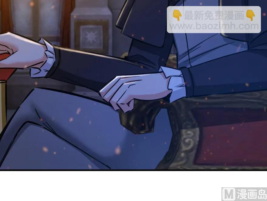 🍻放开那个女巫 82 边陲镇防御战 第20页