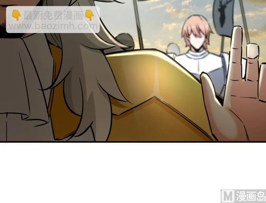 🍻放开那个女巫 82 边陲镇防御战 第22页