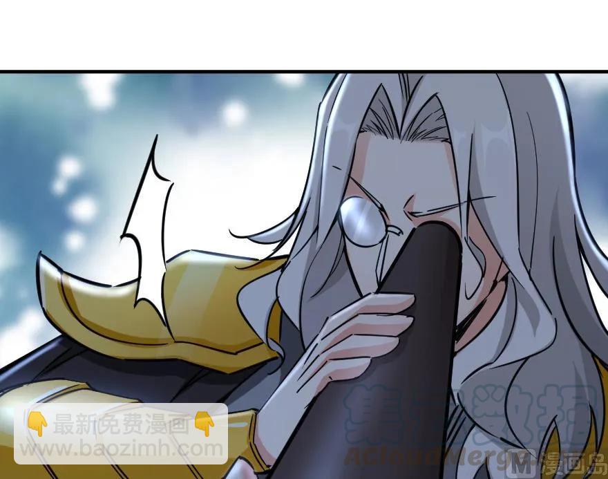 🍻放开那个女巫 82 边陲镇防御战 第25页